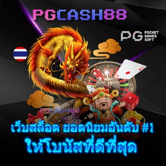 joker888 เว็บ ตรง